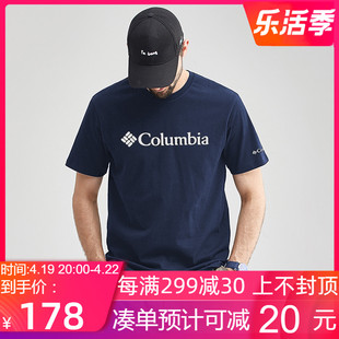 Columbia哥伦比亚T恤男短袖夏户外休闲宽松透气圆领半袖上衣