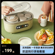 Bear/小熊 SNJ-C10P2酸奶机多功能米酒泡菜陶瓷分杯自制纳豆
