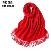 鄂尔多斯市大红色羊绒围巾秋冬男女羊毛中国红纯羊绒围脖定制logo