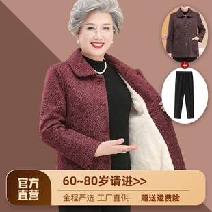 中老年人冬装外套女奶奶，加绒加厚棉袄，妈妈秋冬季老人太太衣服