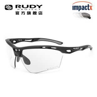 RUDY PROJECT专业运动变色太阳镜跑步马拉松日夜两用眼镜PROPULSE