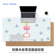 星星苹果鼠标垫超大号办公室桌垫防水皮革软橡木滑鼠垫电脑键盘垫