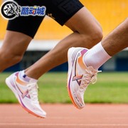 特步男子跑步鞋2024夏田径中长跑钉鞋跳远运动鞋977119110103