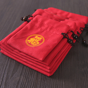 红色锦囊福袋绒布袋空袋饰品，首饰袋小抽绳袋束口袋布袋子(布袋子)定制