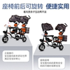 儿童三轮车双人宝宝脚踏车双胞胎，手推车可带人婴儿童车，大号溜娃车