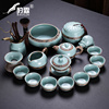 汝窑茶具套装轻奢客厅日式哥窑铁胎茶杯具套组陶瓷器泡茶工具