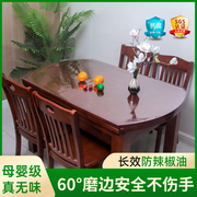 透明椭圆形桌垫防水防油免洗桌面pvc餐桌布，软玻璃塑料水晶板桌子