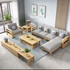 定制北欧实木沙发组合贵妃转角新中式沙发现代简约客厅小户型整装