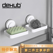 dehub肥皂盒免打孔创意肥皂，沥水架吸盘皂盒置物架浴室香皂盒壁挂