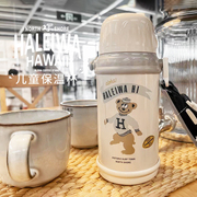 日本haleiwa保温杯哈雷蛙儿童水杯水壶幼儿园，小学生直饮口大容量