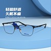 MIZUNO美津浓运动休闲镜框大脸超轻方形全框防蓝光近视眼镜架2125