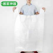 超大加厚搬家打包袋装被子的袋子防潮透明塑料衣服整理棉被收纳袋