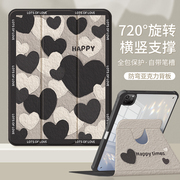 适用ipad2021保护套ipadair5保护壳苹果10代亚克力20版带笔槽mini6/5三折2018pro11全包360旋转9.7透明3防摔