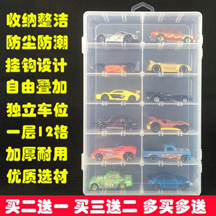 风火轮火柴盒多美卡玩具车模型1 64小汽车收防尘收纳盒儿童玩具