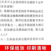 假如给我三天光明书正版原著无删减海伦凯勒经典世界名著外国文学小说四五年级小学生版初中版课外阅读阅读书