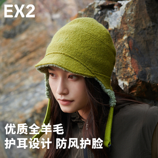 ex2伊海诗女冬季羊绒日系保暖显脸小遮耳帽368131