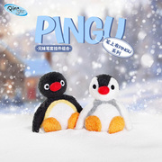 pingu兄妹笔套毛绒挂件小企鹅，迷你手偶包包挂饰送闺蜜生日礼物女