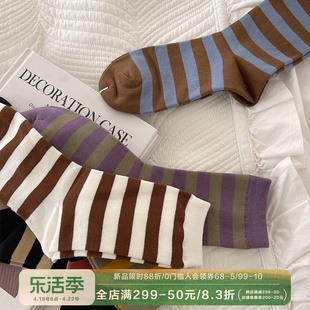 AmazingSocks鬼马撞色条纹中筒袜子女棉质透气柔软百搭韩国look袜