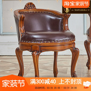 欧式茶台茶水桌凳子 美式奢华客厅家用实木雕花泡茶桌椅子