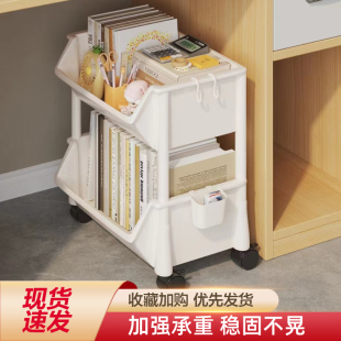 小推车桌下书架书桌收纳置物架办公室落地可移动书包学生教室书柜