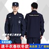 速干衣保安服春秋冬装长袖执勤保安工作服套装弹力裤制服作训服帽