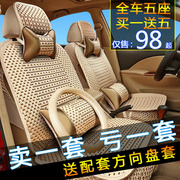 2022款逍客2.0L CVT专用汽车坐垫四季通用全包皮革座椅套皮革座套