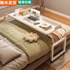 跨床桌可移动书桌电脑桌家用床上桌懒人升降卧室床边小桌子床尾桌