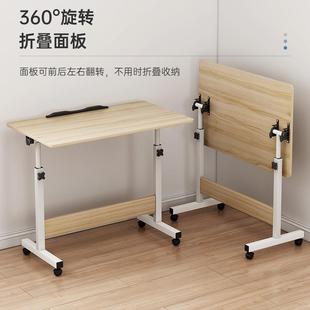 折叠书桌可移动桌子，家用学生电脑桌学习桌卧室，床边桌写字桌办公桌