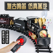 大号蒸汽火车玩具轨道车遥控电动复古仿真高铁六一儿童节礼物