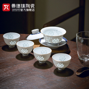 景德镇陶瓷青花玲珑茶具套装白瓷家用高档品茗中式喝茶杯送礼