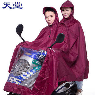 天堂双人雨衣加大加厚摩托车雨衣电动车雨衣，男女成人雨衣雨披