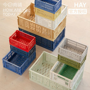 今日商铺授权HAY crate折叠塑料收纳筐收纳篮可堆叠小号