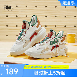 星战2.0中国乔丹板鞋男2024春季潮流运动鞋皮面休闲鞋子男鞋