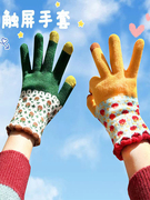 手套保暖可爱冬季针织女士，加绒骑车防风，针织触屏手套加厚户外