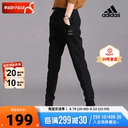 Adidas裤子女黑色休闲裤纯棉长裤束脚裤运动裤IL4734