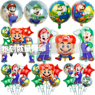 马里奥铝膜气球套装超级玛丽游戏儿童玩具 Mario铝箔气球