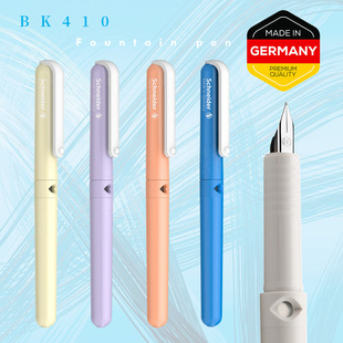 施耐德bk410德国进口schneider钢笔，学生女孩成人练字礼盒装