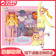 韩国儿童小魔女拉拉仿真洋娃娃玩偶芭比换装公主玩具套装女孩礼物