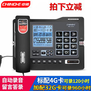 中诺g025自动录音固定电话机，有线座式家庭家用办公室，坐机留言座机