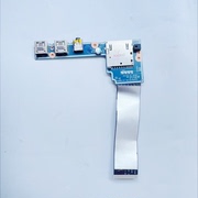 联想 S300 s400 S405 S410 声卡板 音频小板 USB板 读卡器板