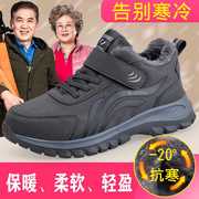 老北京布鞋冬季棉鞋男士，加绒保暖运动老年人，雪地靴户外防滑爸爸鞋