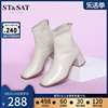 星期六白色靴子冬季方跟女靴方头粗高跟，瘦瘦靴皮靴ss24116079