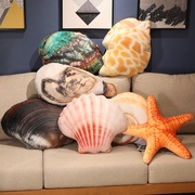 仿真贝壳抱枕海螺玩偶海洋动物海星靠垫鲍鱼生蚝毛绒玩具拍照道具