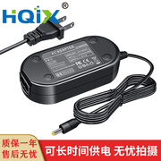 HQIX 适用佳能POWERSHOT SX100 A495 A510相机CA-PS800电源适配器
