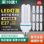 三浦超亮LED玉米灯泡节能省电E27螺口细口3W5W7W9W白暖光照明光源