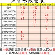 大号小号正方形纸箱子方形包装箱快递打包纸箱正方纸箱搬家收纳箱