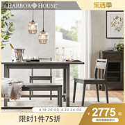 HarborHouse美式家具小户型餐厅可拉伸餐桌餐椅a长凳Lancaster