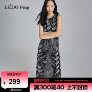 裂帛liebofeng2024年春新商场(新商场)同款长款印花网布针织(布针织)无袖连衣裙