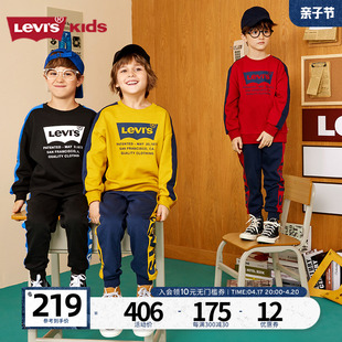 levis李维斯(李维斯)儿童套装2024年春秋，男童女童冬装长袖长裤两件套