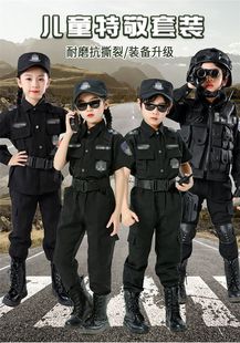 儿童警官服装警男童，小军装春秋特警，特种兵套装幼儿万圣节演出服装